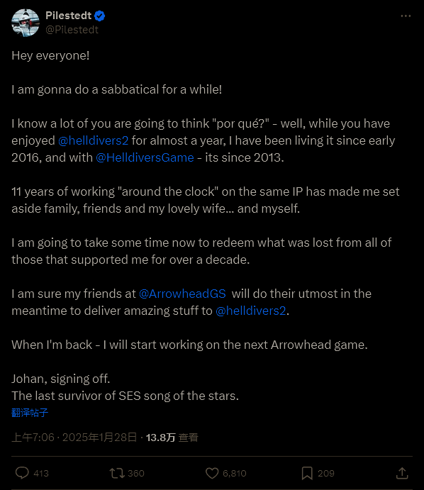 《绝地潜兵2》相关配图2