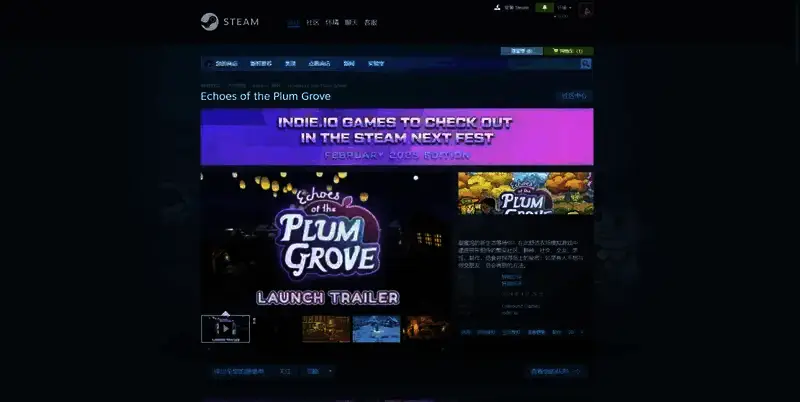 《梅林回响》Steam平台相关图片