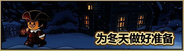 梅林回响游戏画面5