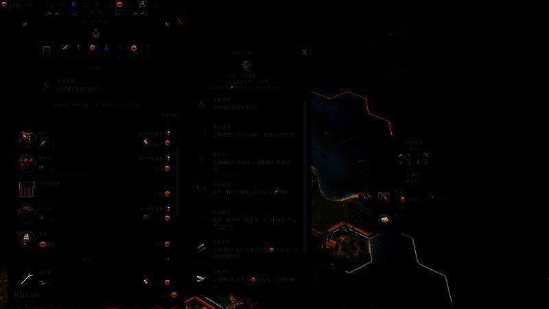 《文明7》游戏画面相关图片8