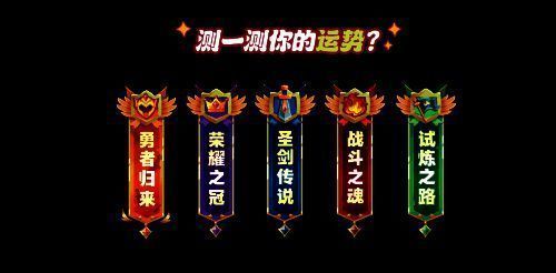 太空杀国庆活动宣传图