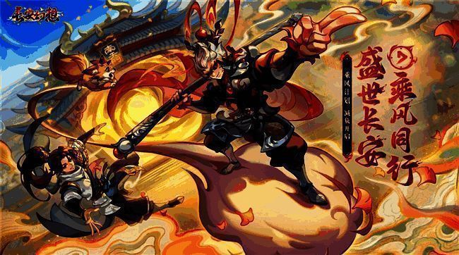 乘风计划减负开启相关图片