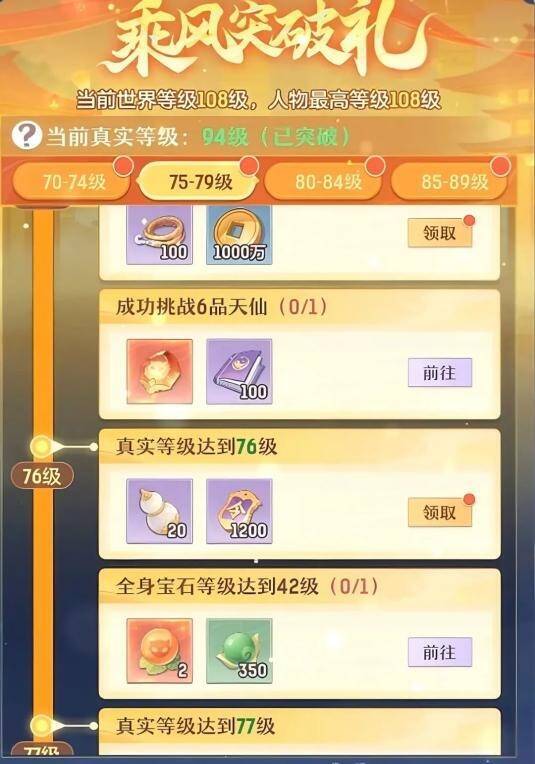 魔化悟空相关图片2