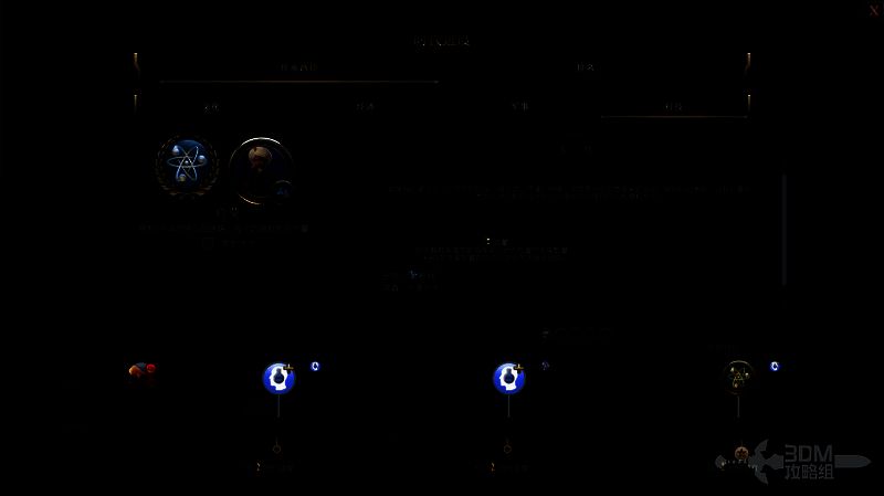 探索时代目标相关图片