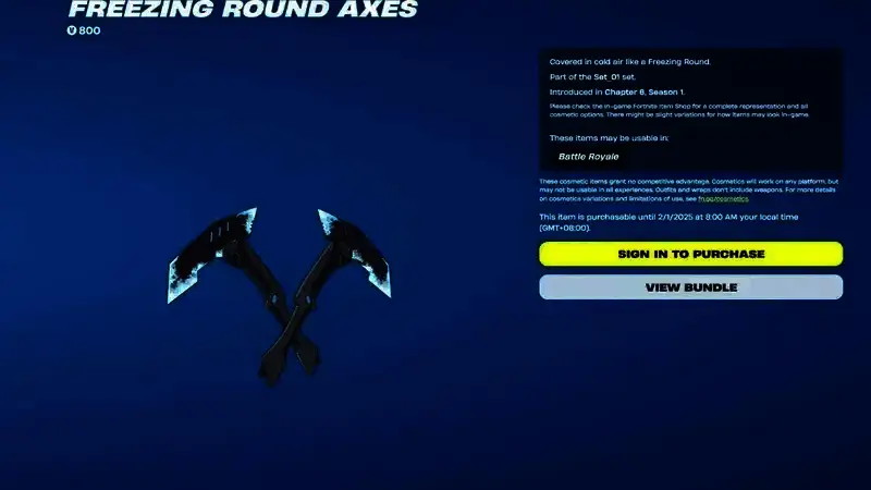 《堡垒之夜》与《怪兽8号》联动相关图片6