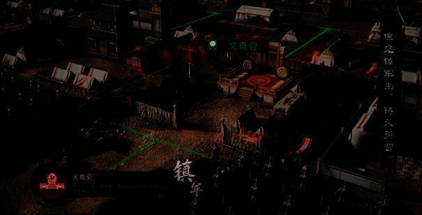 《三国：谋定天下》职业系统升级展示图