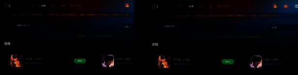 如鸢代号鸢双屏一起玩画面