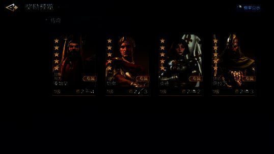 《世界启元》相关画面2