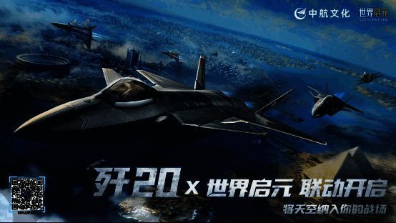 《世界启元》相关画面6