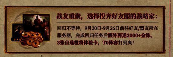 三战相关图片10