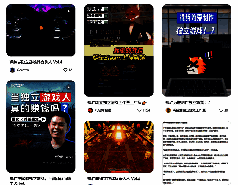 相关游戏宣传图8