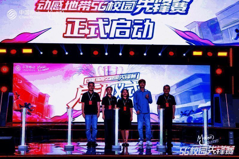 赛事相关宣传画面