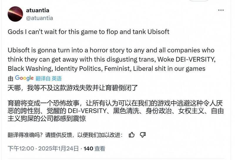 玩家反应截图