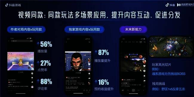 互动工具应用效果图片4