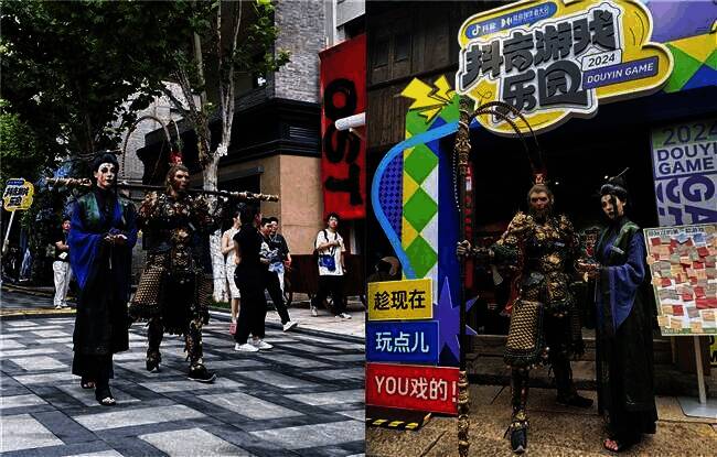 抖音游戏乐园互动展区图片3