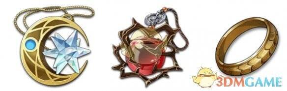 星天琉璃、天荆覆魂和锁龙环饰品展示图