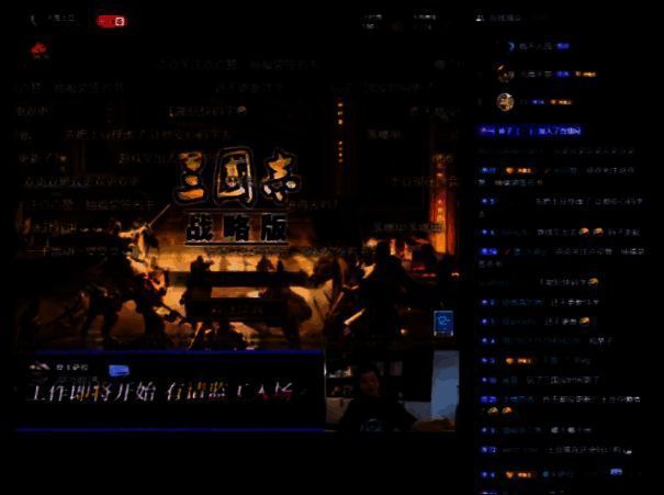 游戏服务器爆满相关图片