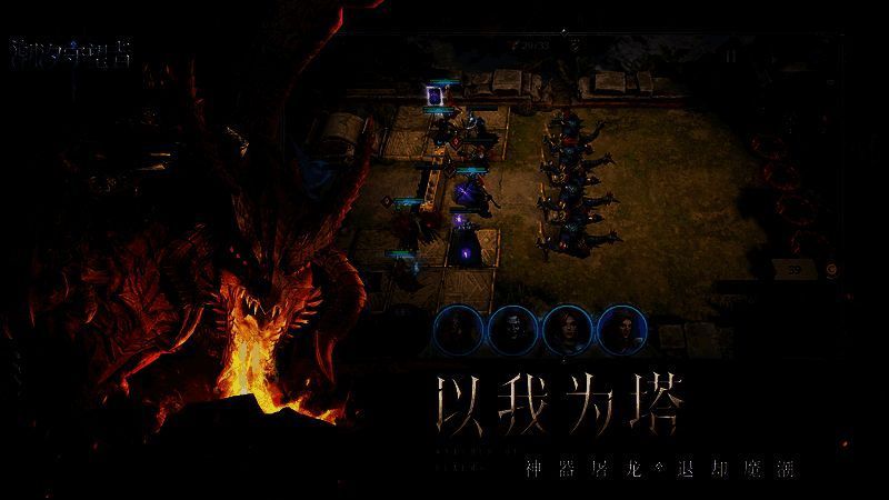 《潮汐守望者》宣传图4