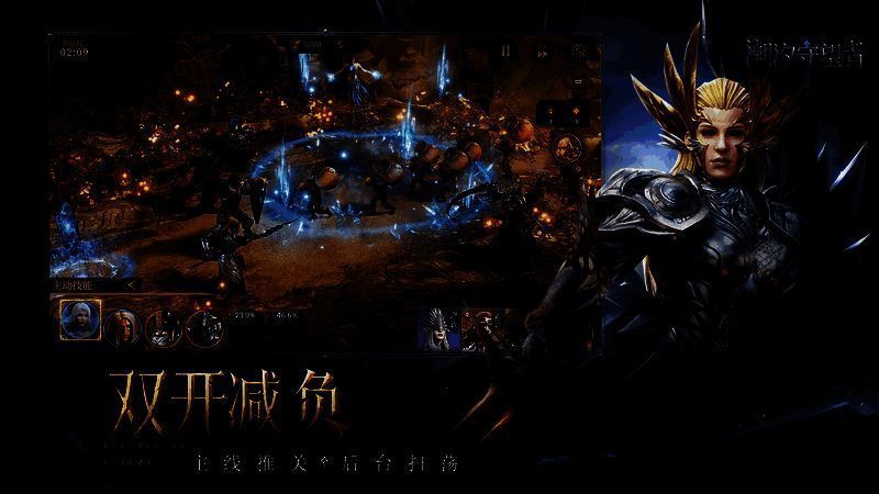 《潮汐守望者》宣传图5