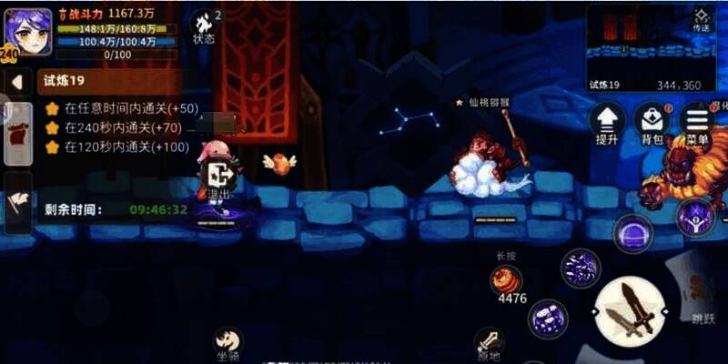 彩虹橙游戏相关配图3