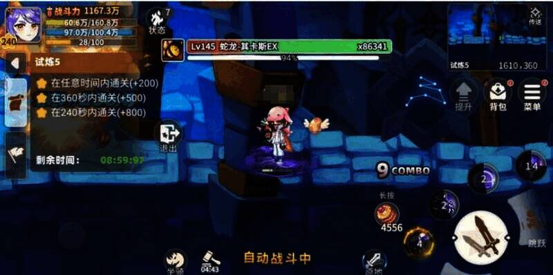 彩虹橙游戏相关配图4