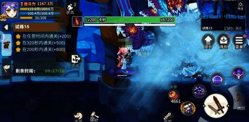 彩虹橙游戏相关配图6