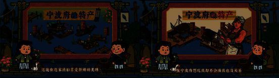 苎麻加工场景画面