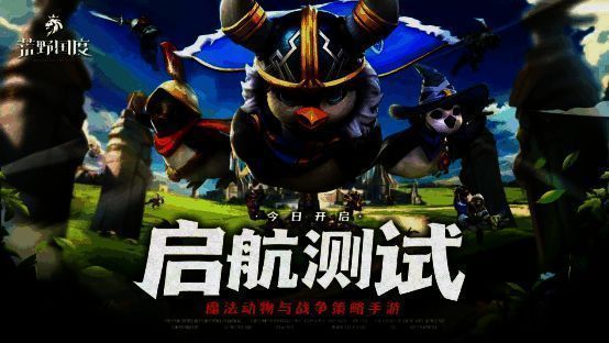 《荒野国度》相关游戏画面1