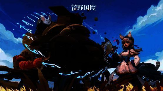 《荒野国度》相关游戏画面6