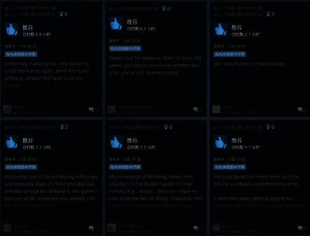 《青天井》游戏宣传图3