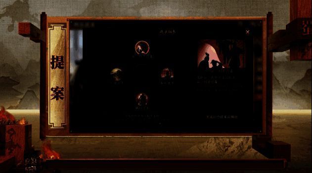 《三国志·战略版》S1赛季画面3