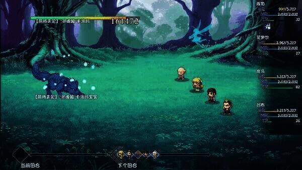 再刷一把2角色相关图片