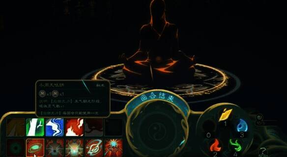 觅仙途结丹相关配图3