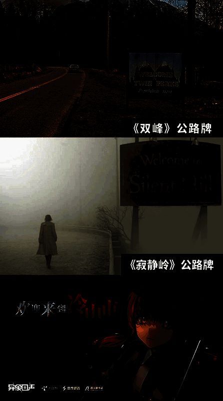 《双峰》双峰镇入口公路牌图