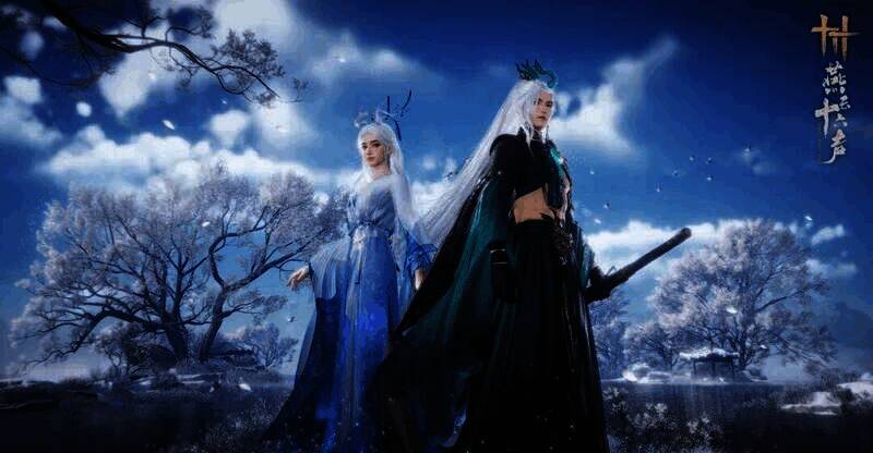 《燕云十六声》更新相关图片2