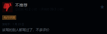 奇异贤伴 爱达之歌玩家评价图片6