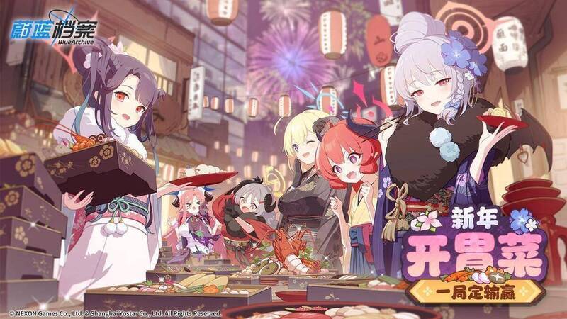 《蔚蓝档案》活动宣传图2