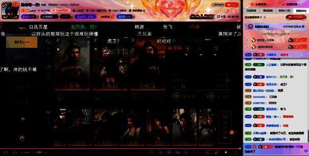 《三国：谋定天下》游戏画面示例2