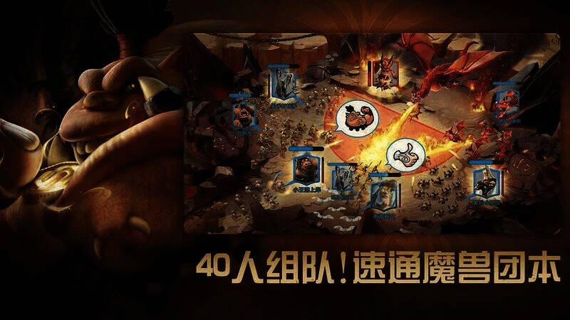 《万龙觉醒》大地图截图