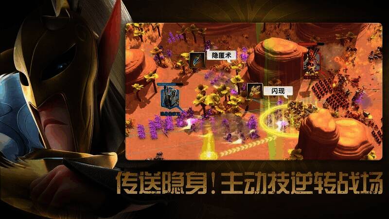 《万龙觉醒》策略作战截图