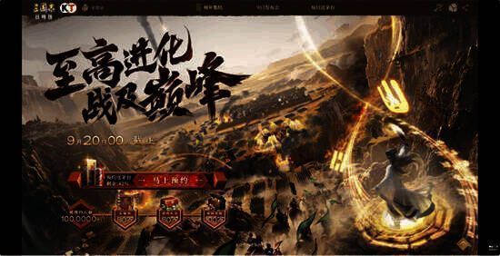 《三国志·战略版》五周年预约活动相关图片