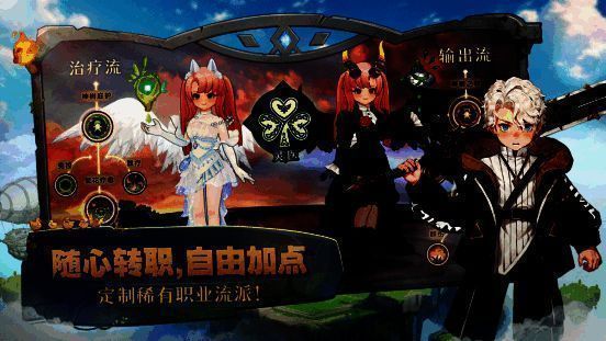 《森之国度》职业玩法更新相关图片