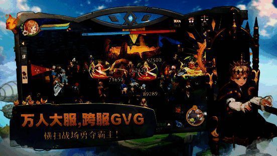 《森之国度》周年庆冒险服宣传图片