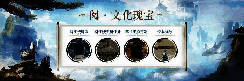 轩辕传奇手游新版本宣传图