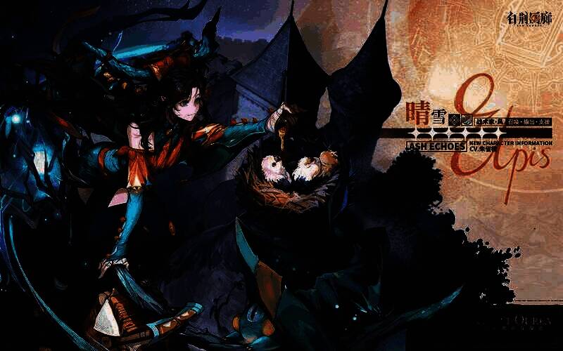 《白荆回廊》乌瑞亚版本宣传图4