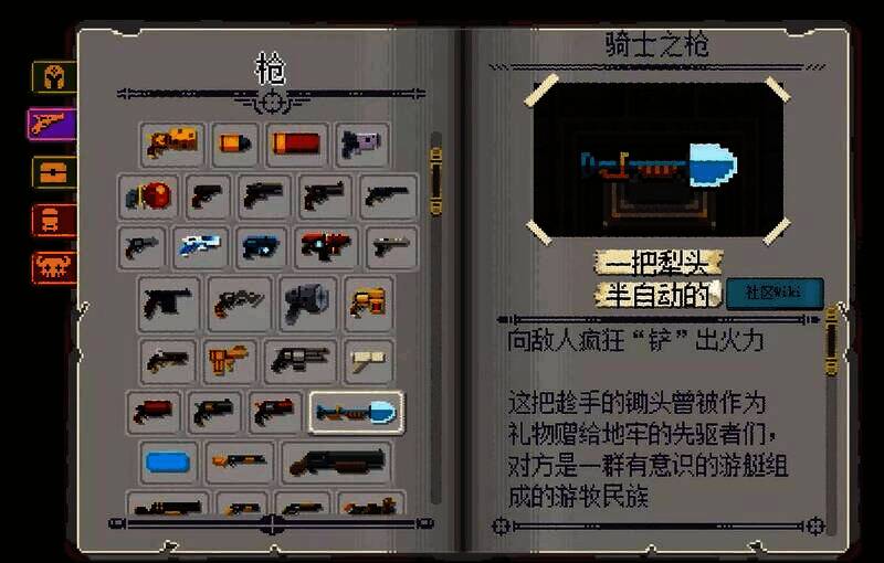 游戏画面1