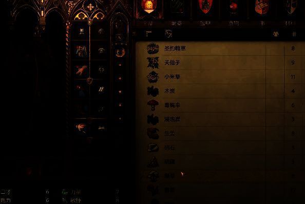 游戏相关配图2