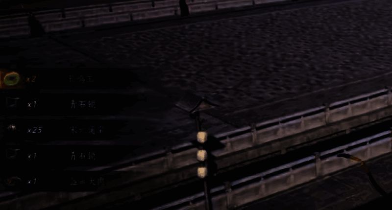 燕云十六声相关配图5