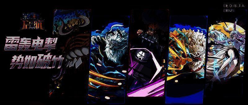 雷系魂玉充值回馈活动相关图片