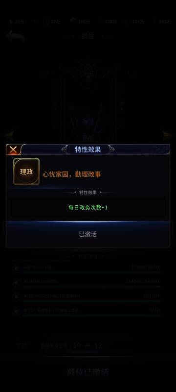 骑兵冲突游戏相关图片2